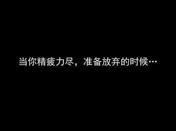 关于时机的说说：我曾经迷失在无法消散的云雾中 我不断的寻找答案寻找着却错过了时机 一度的失落潦倒并且感到害怕