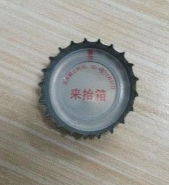 关于酒的说说：一杯酒 换你一句心事 我干杯 你随意