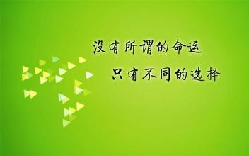 关于寻找的说说：恋爱到头来只不过是寻找一个人的伴侣游戏