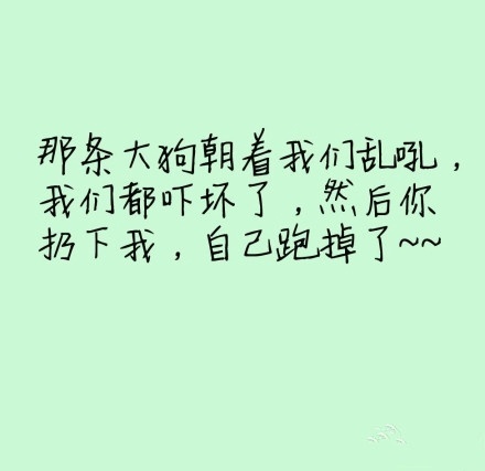 关于容颜的说说：朝思暮想、 想你的容颜.