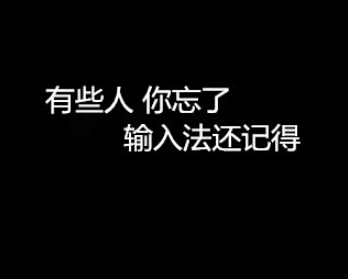 关于人间的说说：上帝是大爱，你不可能变为他的唯一，你仅有留在人间，寻找属于你的唯一。