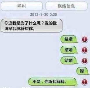 关于写作的说说：老师你好坏，把校长布置给你的作业推给了我们做，还不肯给代写作业费，写不好还骂人，我要告诉校长！