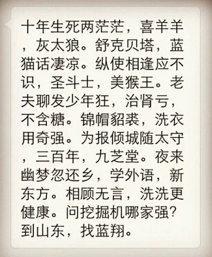 关于读书的说说：小的时候总是羡慕大人不用读书，长大了羡慕老人不用上班，还有救吗，